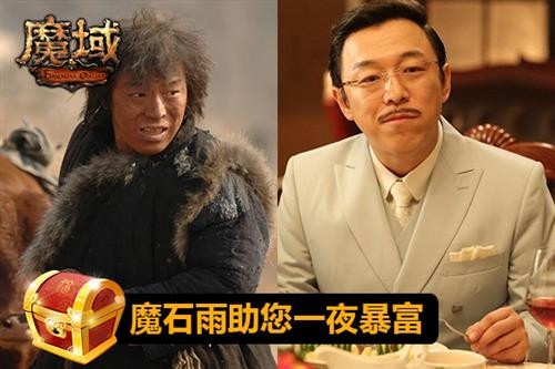 魔域最新图片