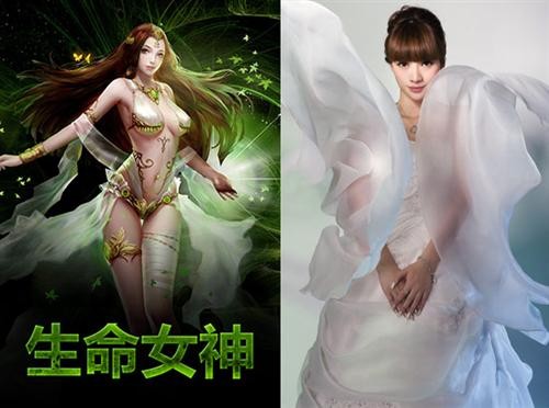 魔域最新图片