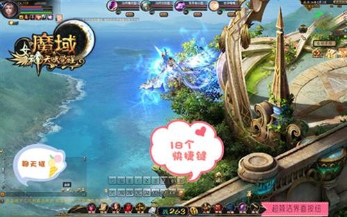 魔域最新图片
