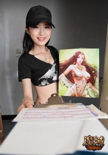 魔域最新图片