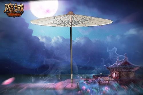 魔域最新图片